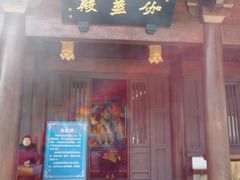 -禅宗三祖寺