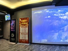 -大桶大足浴(上丰店)