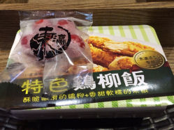 iphone_upload_pic-东瀛国际造型