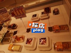 -好利来(曲江龙湖店)