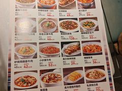 -小尕子·新疆菜(明园店)