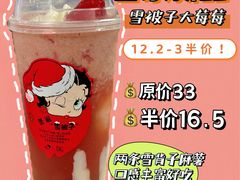 -喜茶(广州北京路惠福东店)