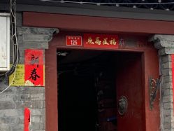 -兰建理发店