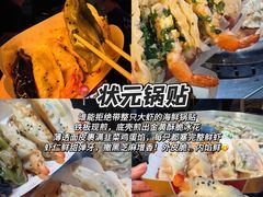 -大学城夜市
