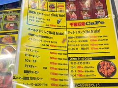 -幸运小丑汉堡(Bay Area本店)