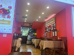-大嘻咹biangbiang面(历史博物馆店)