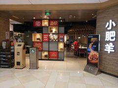 -光启城时尚购物中心