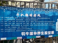 -后院犇牛主题餐厅(云岗店)