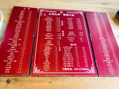 菜单-左邻右舍褡裢火烧(石榴园店)