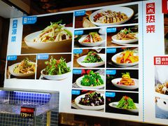 菜单-必点海鲜·鲅鱼水饺(鞍山西道店)