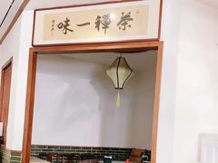 -晓马鸭店(新芜路店)