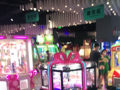 -反斗乐园(金光华广场店)