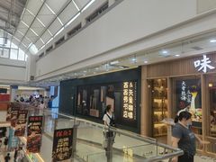 -宁波鄞州万达广场