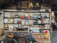 -青城甲(青城山店)