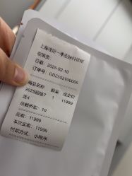 点击看大图 -BR光电保养
