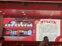 -7只羊·鲜羊肉串·地锅鸡精酿(玄武墨香路店)