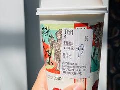 -茶颜悦色(花园道店)