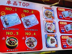 -银记肠粉店(北京路店)