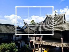 -尧坝古镇