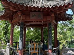 -环城公园