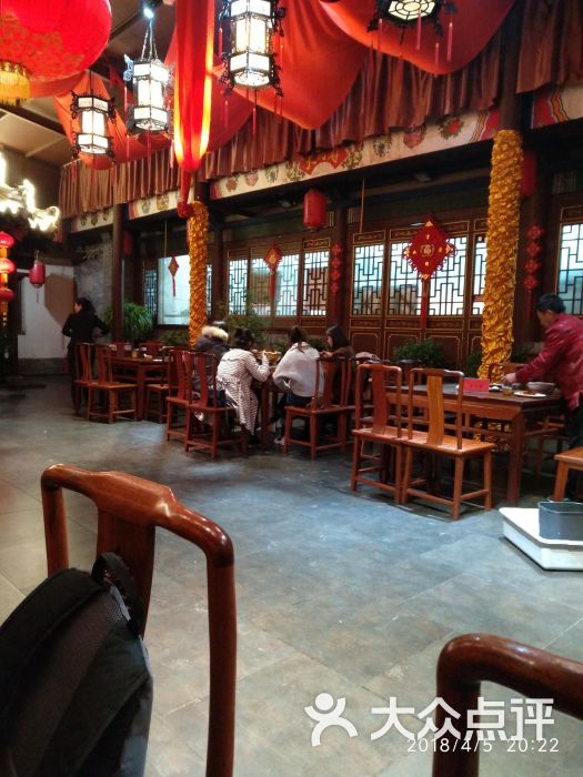 大同府家宴图片 - 第26张