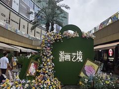 -上海世纪汇广场