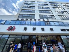 -洲晓鱻舟山海鲜(2号店)