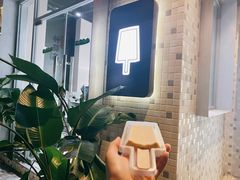 手煮茉莉-钟薛高(南头古城店)