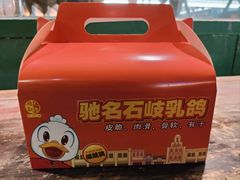 -石岐佬中山菜馆(张溪店)
