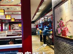 -四宜糕团店(文峰城市广场店)