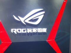 -ROG玩家国度(烟台众诚店)