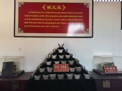 -牟氏庄园