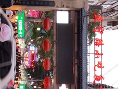 -正宁路小吃夜市