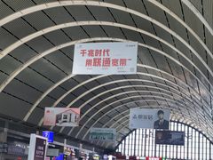 -沈阳站
