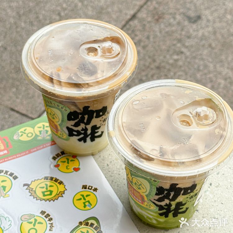 感谢网友不骗之恩…这家牛油果🥑咖好绝！