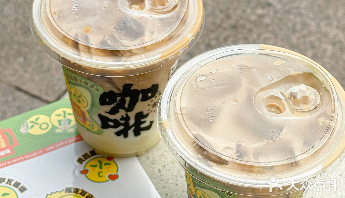 感谢网友不骗之恩…这家牛油果🥑咖好绝！