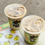 感谢网友不骗之恩…这家牛油果🥑咖好绝！