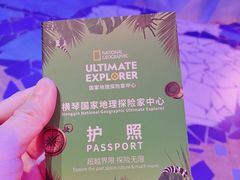 -珠海横琴国家地理探险家中心(创新方)