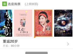 星美影院-星美国际影城(迪信通店)