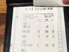 -木屋烧烤(南新店)