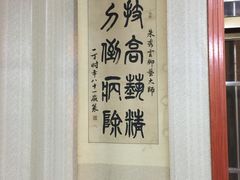 -朱庆华脚艺室
