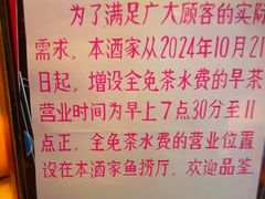-半岛太子酒家(海港城店)