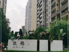 -猎德游泳池(猎德花园店)