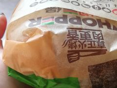 -汉堡王(上海虹口龙之梦)