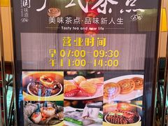 -弘雅饭店
