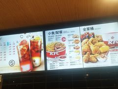-肯德基(桂林阳朔店)