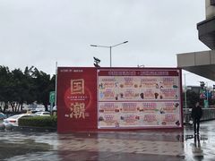 -万达广场(万州店)