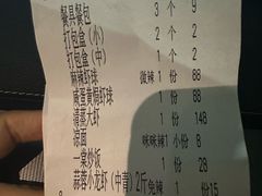 -一棠龙虾•王牌虾球(恒隆广场店)