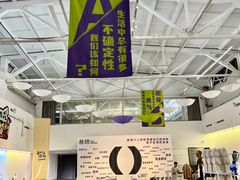 -兰境艺术中心