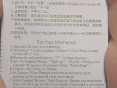-都江堰中心国际酒店